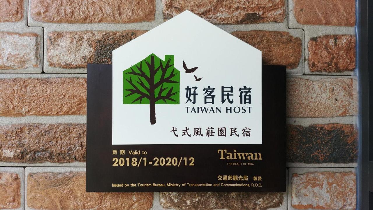 Itsf B&B Guanshan Luaran gambar